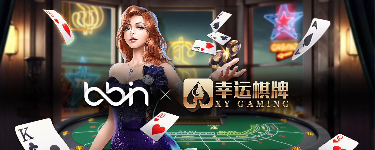 BBIN正式接入幸运棋牌（XY Gaming），提供19款热门产品，包含了各式牛牛、龙虎斗与骰宝游戏，丰富的产品内容和精致的游戏设计，带给会员更多样的游戏选择